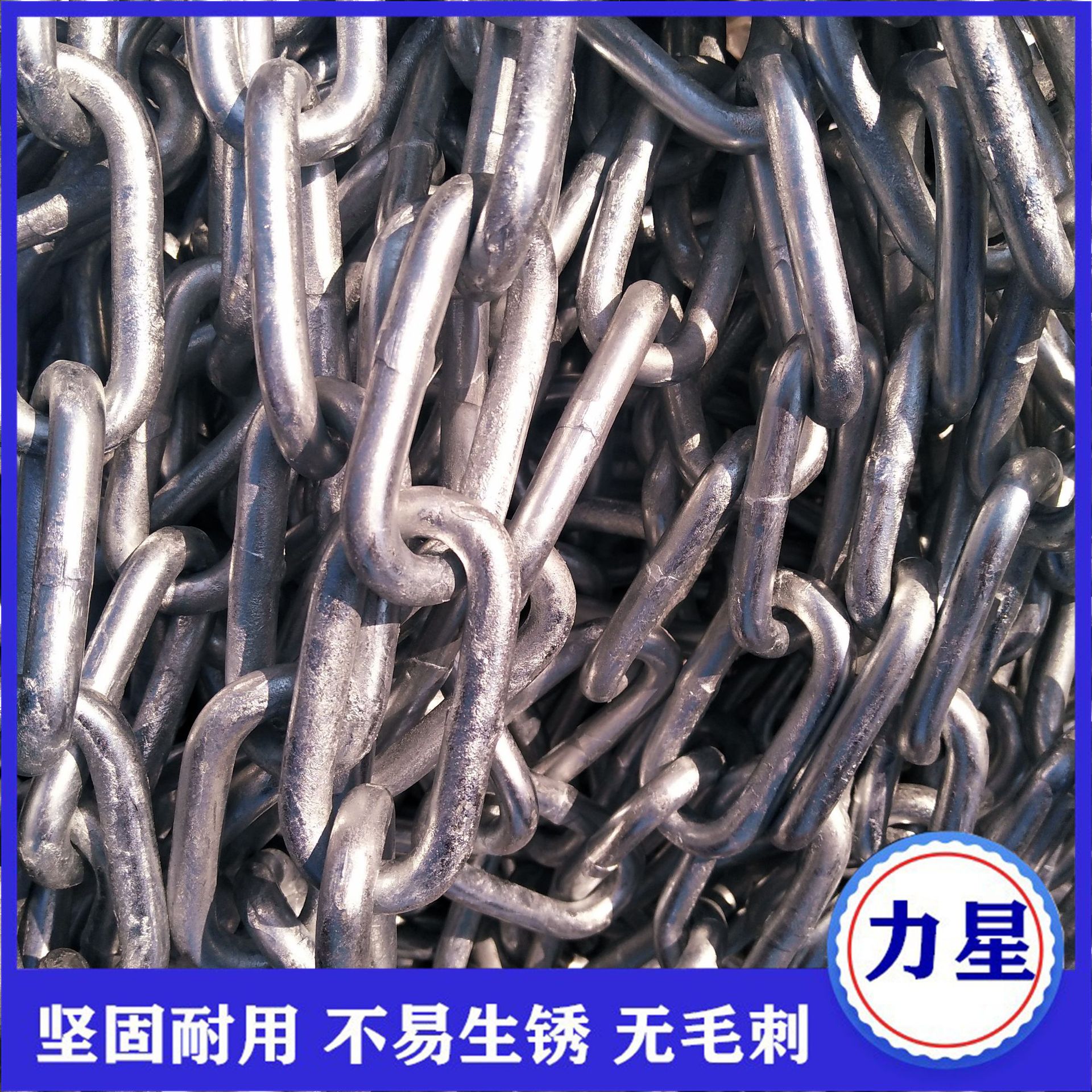 镀锌链条 厂家现货批发大包口G80φ18*54起重链条 量大优惠【实图