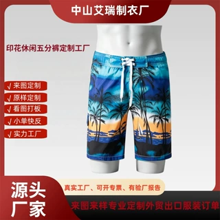 源头工厂外贸定制跨境沙滩裤港风宽松短裤男士椰树印花休闲五分裤