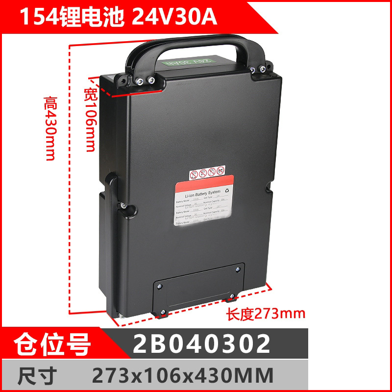 Batería de plomo - ácido de la carretilla elevadora LiHang HeLiNoli carretilla elevadora eléctrica batería de almacenamiento de energía solar batería de litio batería de litio