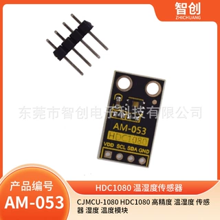 CJMCU-1080 HDC1080 高精度 温湿度 传感器 湿度 温度模块