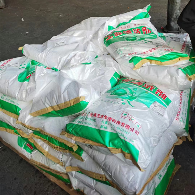 水垢清洗剂 碳酸钙水垢清洗剂 硬垢清洗剂