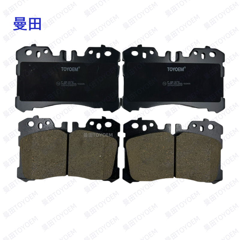 For Toyota Lexus Ls460 Metal Front Brake Pads Car Brake Pads 04465-0W110