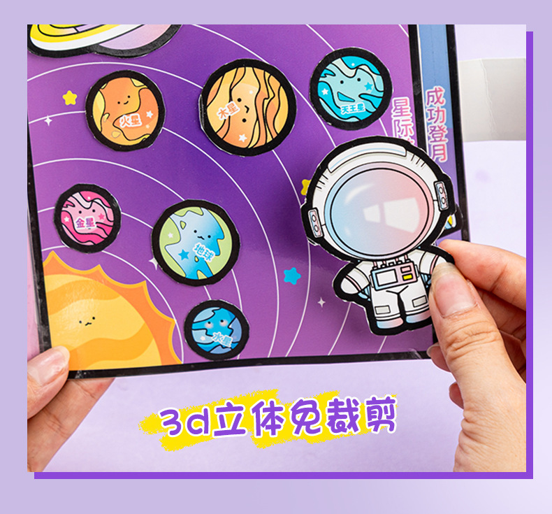 详情图