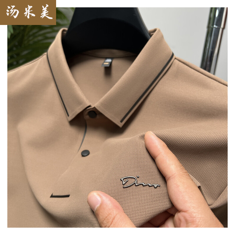 Men's short-sleeved T-shirt, quick-drying, collared, base layer, trendy casual polo shirt, men's business style, 2024
