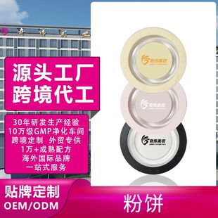 �悥���y���yƷ�S��OEM��ˮ�۵׷���y����Ʒ���lODMƷ�ƶ���