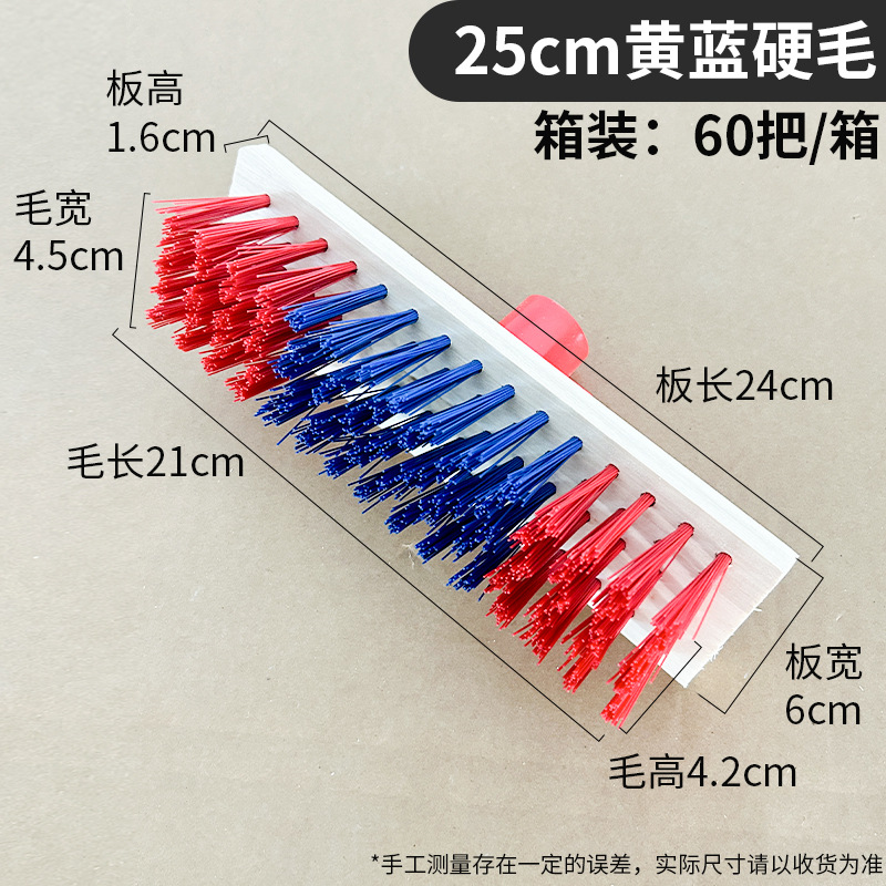 빨간색과 파란색 강모 25CM (플라스틱 부품을 포함한 5 열)  접지 브러시