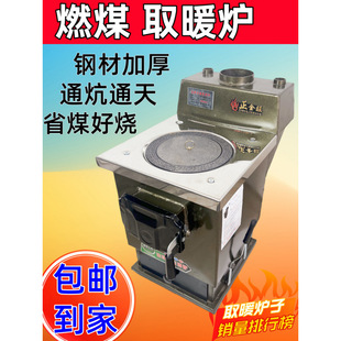 �����r���ů�tȼúȡů�t���͟�ú̿ˮů�t������ů��t�҃�偠t