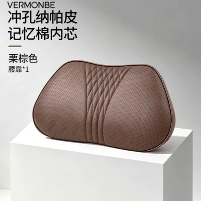 Headrest: neck pillow and lumbar support - chestnut-brown-sl-classic-embroidered-lumbar-support