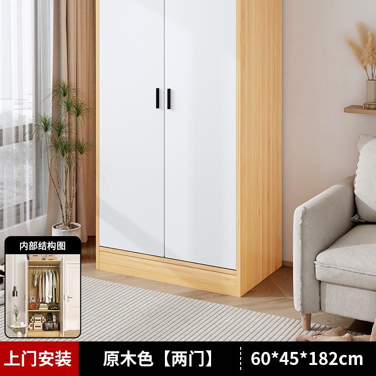 衣柜家用卧室小户型简易衣柜收纳柜子房间木质出租房经济型挂衣橱|undefined