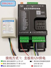 電動伸縮門遙控接收器道閘無線電機開關模塊12V門禁遠距離遙控器
