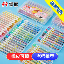 ����36ɫ���DϞ�P���b609�׃��@��ɫϞ�P12ɫ��ͯ�ͮ���24ɫ�h��