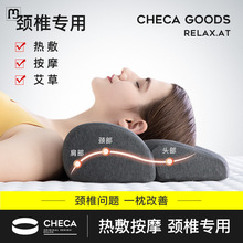 微派颈椎枕头助睡眠睡觉圆柱牵引劲椎枕护颈枕艾草加热敷按摩