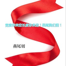 ����������β������б��ƽ��б��ֱ�к����Y�������������β��