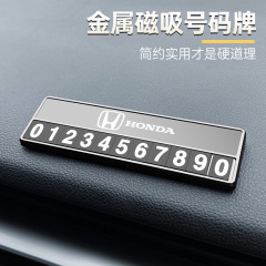 車の電話ナンバープレートを移動して車の臨時駐車番号を車の車に移して車の用品の車の高級なアイデアを並べます。