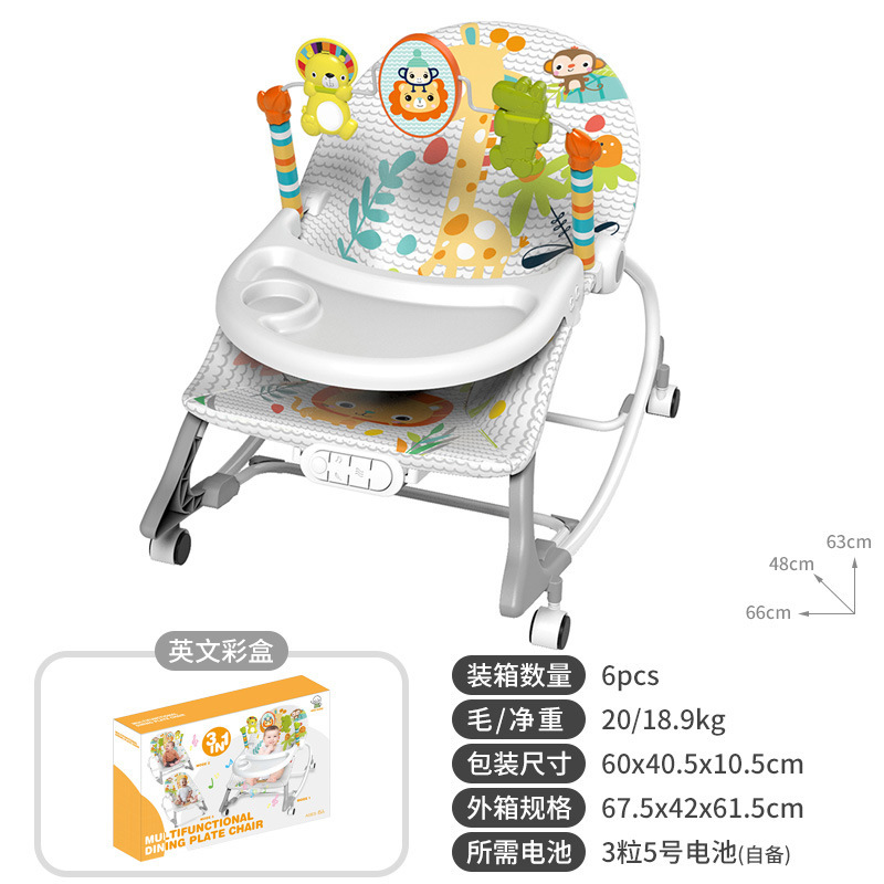 Juguetes transfronterizos de bebés mecedores multifuncionales de bebés recién nacidos silla de mesa de comedor calmante cuna pedal