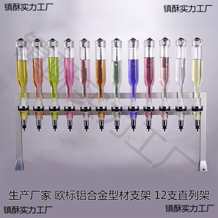 Bulk Perfume Bar Perfume Sub-packaging Display Counter Metal Display Rack Inverted Bottle Stall Display Rack