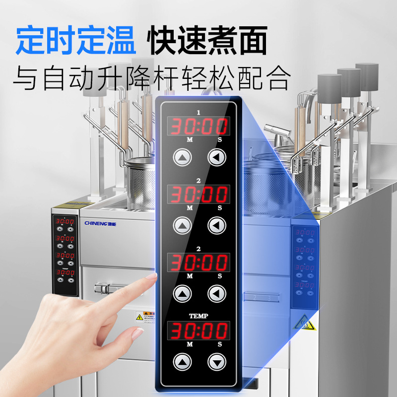 Chieneng cocina de fideos comercial elevación automática tiempo temperatura constante cocina caliente picante dumpling sopa en polvo máquina calefacción eléctrica gas