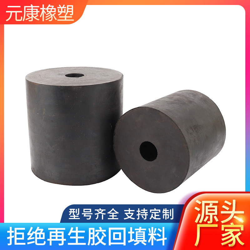 洗煤机橡胶弹簧 矿用机械设备橡胶弹簧 工业减震橡胶柱橡胶减震器