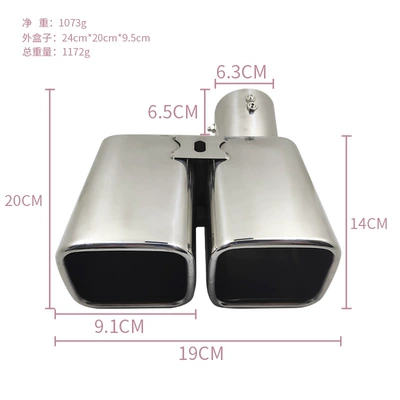 pipe tail throat, Exhaust pipe