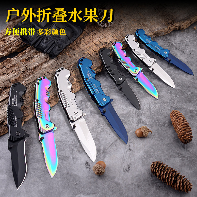 厂家G217户外多彩迷你小刀高硬度折叠刀嫁接刀水果刀多功能小刀