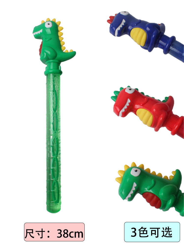 Los niños grandes sostienen dibujos animados con silbato de burbujas espada colorida burbuja deportes al aire libre espada occidental regalo de suplemento