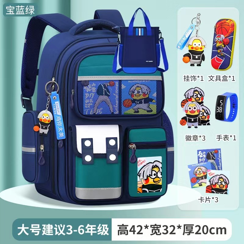 新しい小学生用ランドセル 男の子用 1・2・4・6年生用 負担軽減 背骨保護 大容量リュックサック 3-6