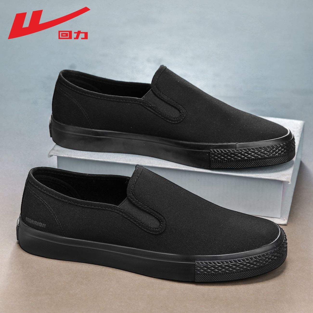 Domestic Men's Shoes 2024 Spring New Classic All-Black Low-Top Canvas Shoes Versatile Fashionable Casual Old Beijing Cloth Shoes