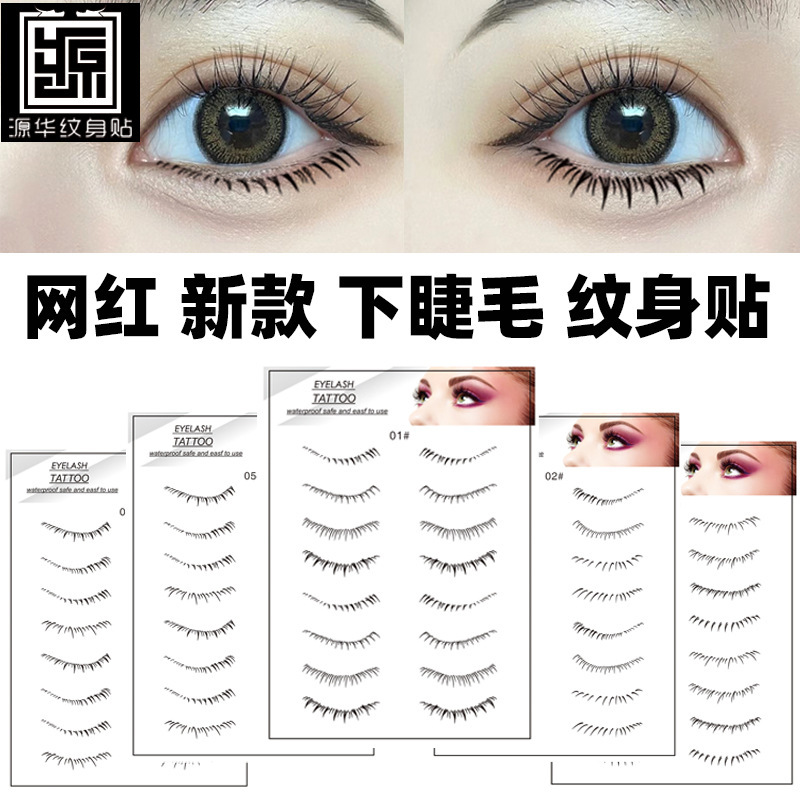 Lower eyelash tattoo stickers Internet celebrity same disposable waterproof enlarged eye false eyelash makeup tattoo stickers in stock