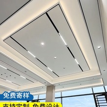 全屋定 制蜂窝板吊顶集成铝合金天花板客厅阳台厨房卫生间大板材