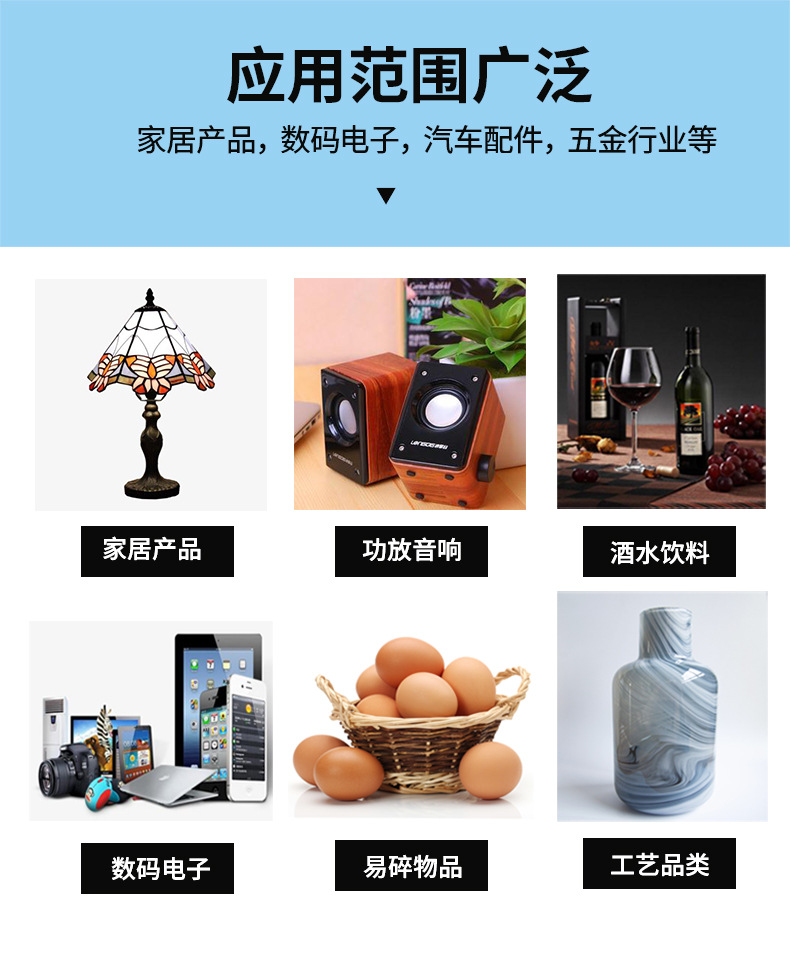 应用范围 拷贝.jpg