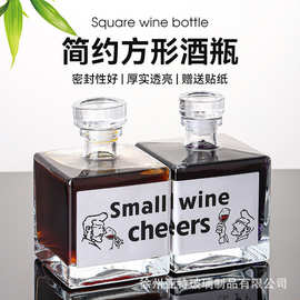 现货批发跨境矮方玻璃白酒瓶精致小酒瓶一人饮果酒饮料瓶可贴标签