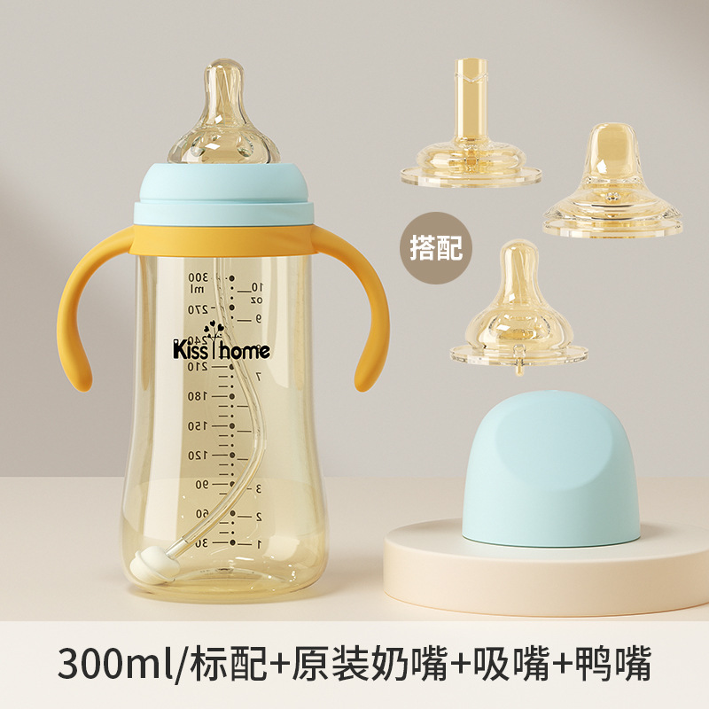 乳児pp哺乳瓶0 ~ 6ヶ月乳児哺乳瓶1歳以上母子用品赤ちゃんアヒル口カップ吸口コップ|undefined