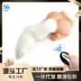 代发情趣成人遥控用品