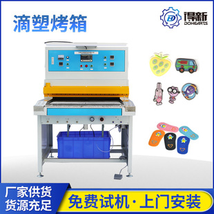 pvc���z��̨���ܹ�ˇ������zЬ�׿�ģ̨ȫ�Ԅ��̘˿���