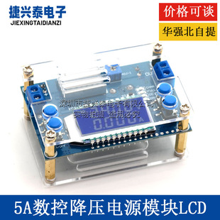 5A���ؽ����Դģ�KDCDC ���{�a���a��Һ��LCD���@ʾ���I�O��늉�