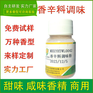 ʳ���㾫�������{ζ�۲������Ʒ���e��ʳ��ʳƷ�������ζ����