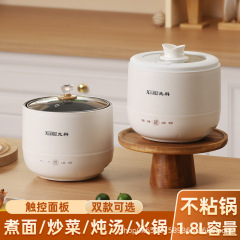 先科小型炊飯器ミニ小電気鍋多機能知能電気煮鍋寮炊飯器家庭用炊飯器