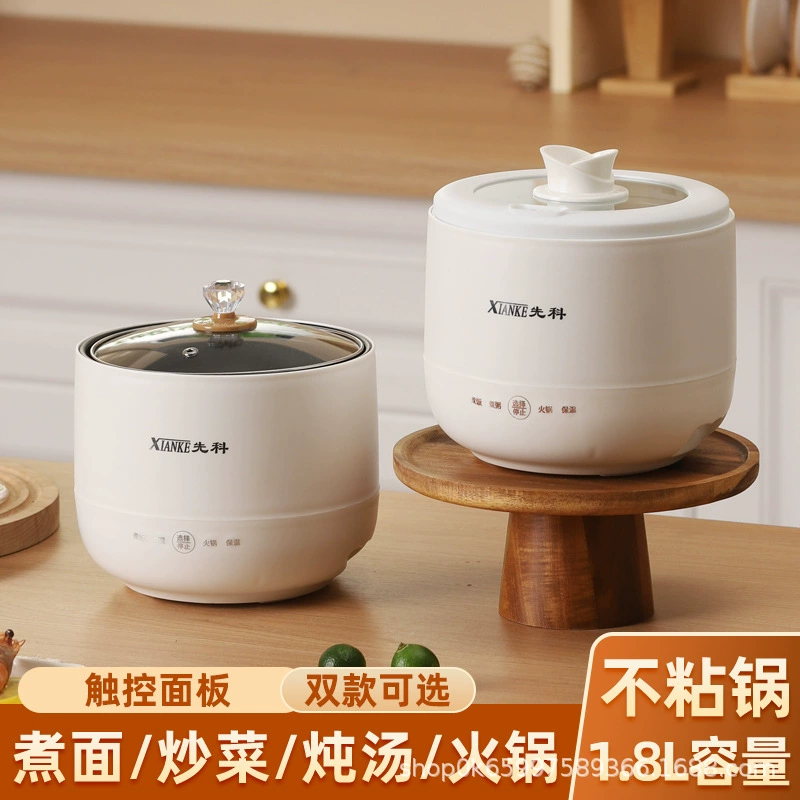 Маленькая электрическая рисоварка Xianke мини маленькая электрическая плита многофункциональная интеллектуальная электрическая плита для общежития бытовая электрическая рисоварка