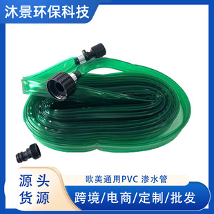 PVC�ɴ��B�Bˮ�܇��Fˮ�����F���؈@�և����B͸ˮ�� �羳�W��ͨ��