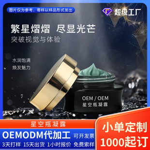 �����ǿ�ƿ��¶�ﶬ�aˮ��˪�ݱ��������o˪OEM�N��֧������