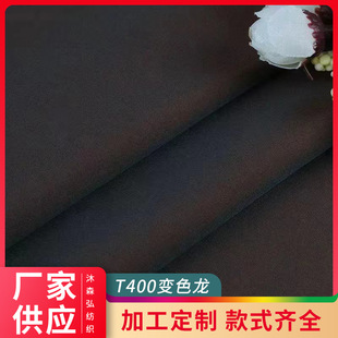 T400׃ɫ���\������ �pɫ�L�A����q�����ϲ�ƥ Ьñ�������l