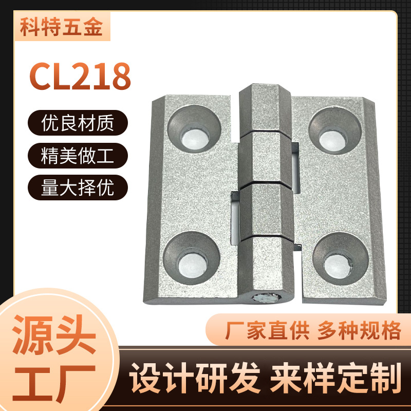 Kete Hardware CL218-40-50-60 Distribution Box Cabinet Door Hinge Switch Control Box Zinc Alloy Hinge