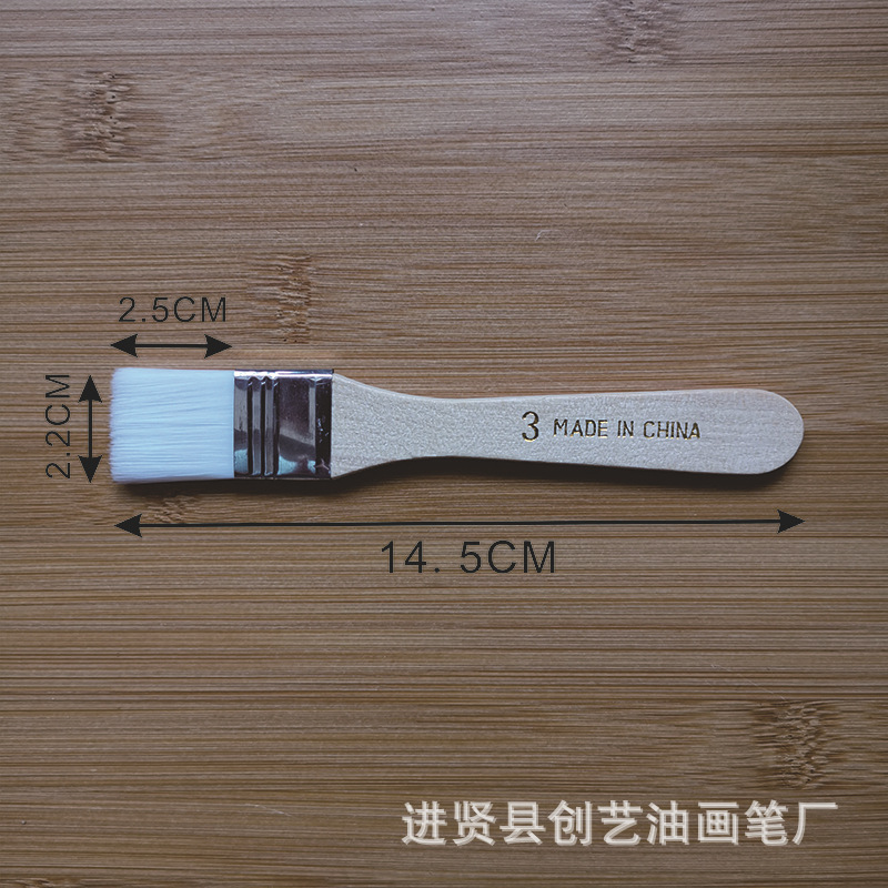 3号白毛800-800