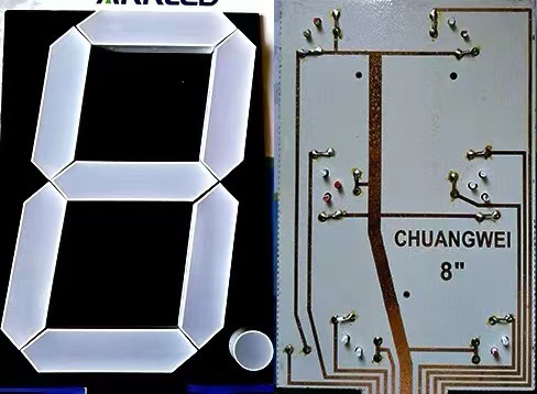 厂家直销笔段式8英寸数码管，带板