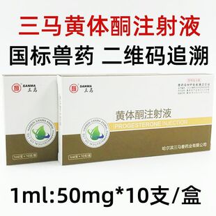 �F���S�wͪע��Һ1ml*10֧/��