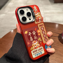 ֙CO16promax15tɫ14^13¿imdmiphone12