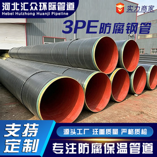 3pe�����ܵ���ڏ�ֱ��ʽ������3�Ӿ���ϩ����䓹�3pe����䓹�