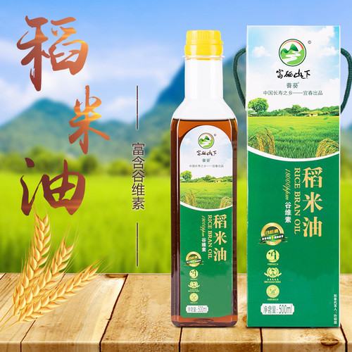 Rice Bran Oil with Sesame Oil Containing Gamma-Oryzanol, 500ml, Rich in Selenium - Gifting & Household Use, Wholesale