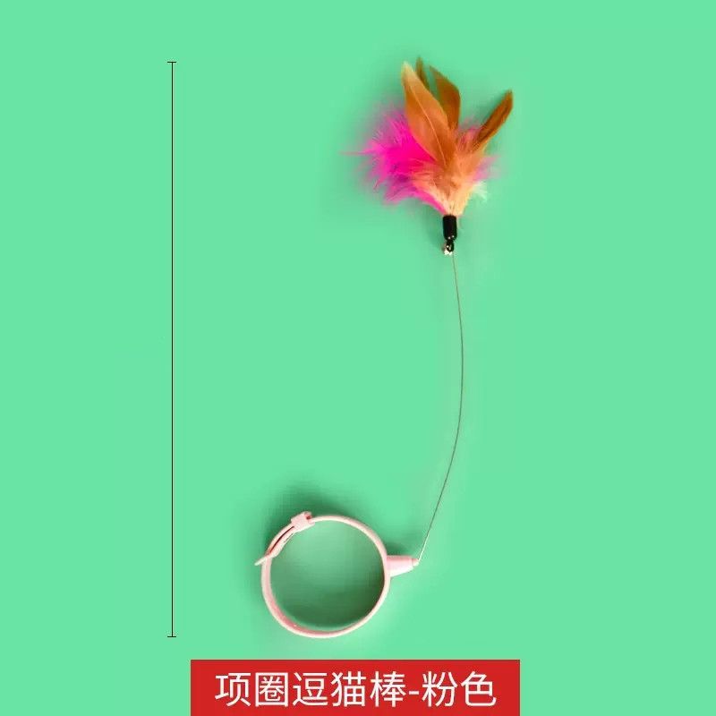 목 재미있는 고양이 스틱 설정 [핑크]]