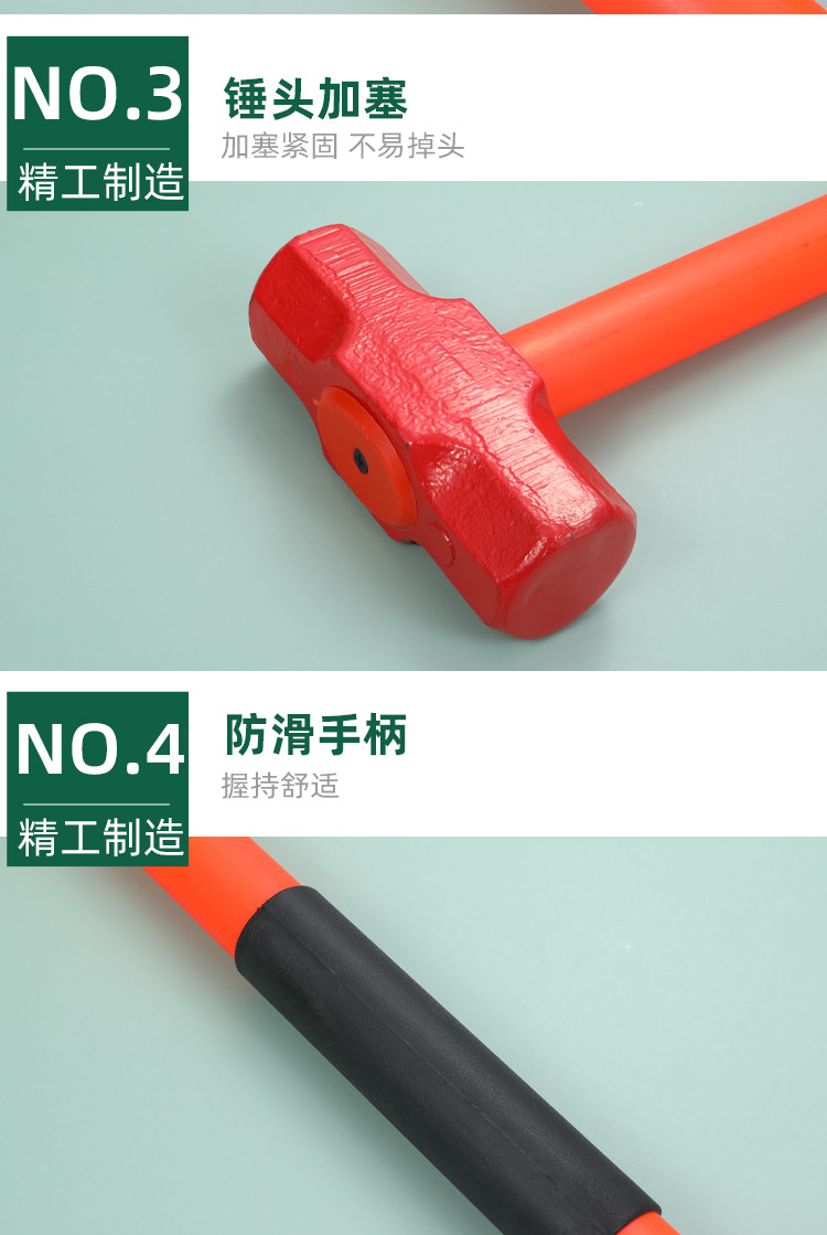 榔头大锤 8磅10磅12磅14磅16磅 PVC管磅锤大锤手锤八角锤大榔头-阿里巴巴